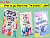 （外研版）七年级上册英语Unit 1 Period 3 Developing ideas（同步课件）