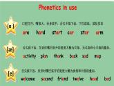 （外研版）七年级上册英语Unit 1 Period 3 Developing ideas（同步课件）