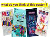 （外研版）七年级上册英语Unit 1 Period 5 Presenting ideas & Reflection（同步课件）