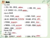 （人教版）九年级上册英语Unit 3 Could you please tell me where the restroom are（单元复习课件）