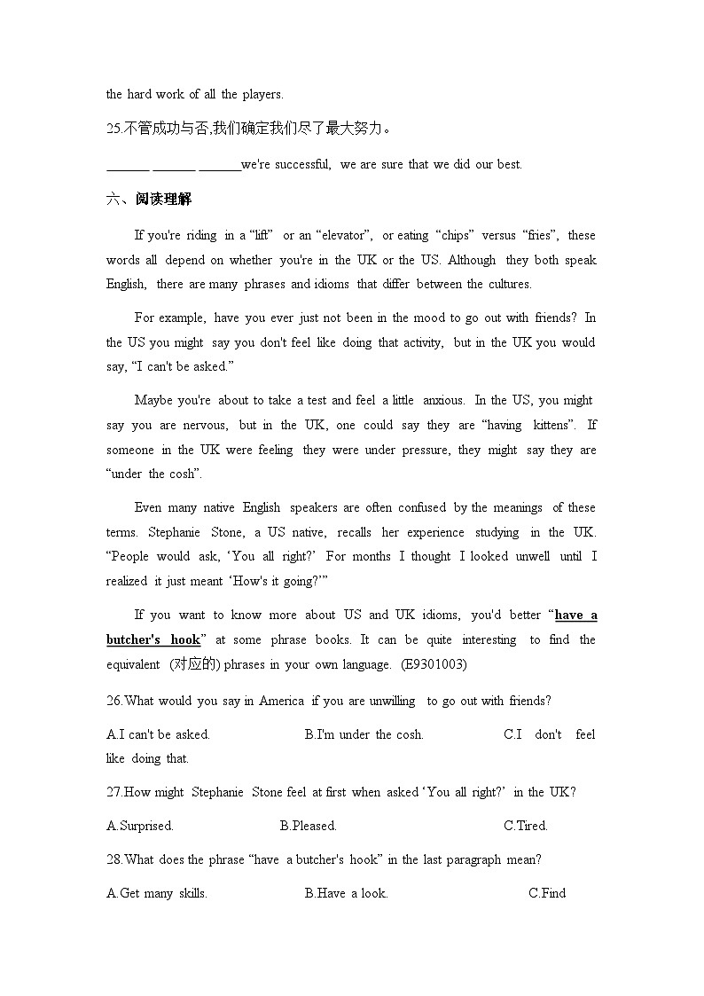 人教版初中英语九年级Unit 1  How can we become good learners  Section B同步练习第3页