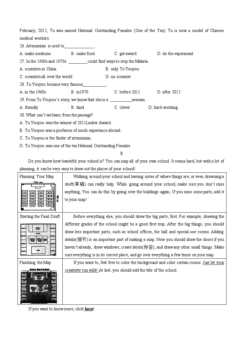 2023-2024学年山东省德州市平原县九年级（上）期末英语试卷03