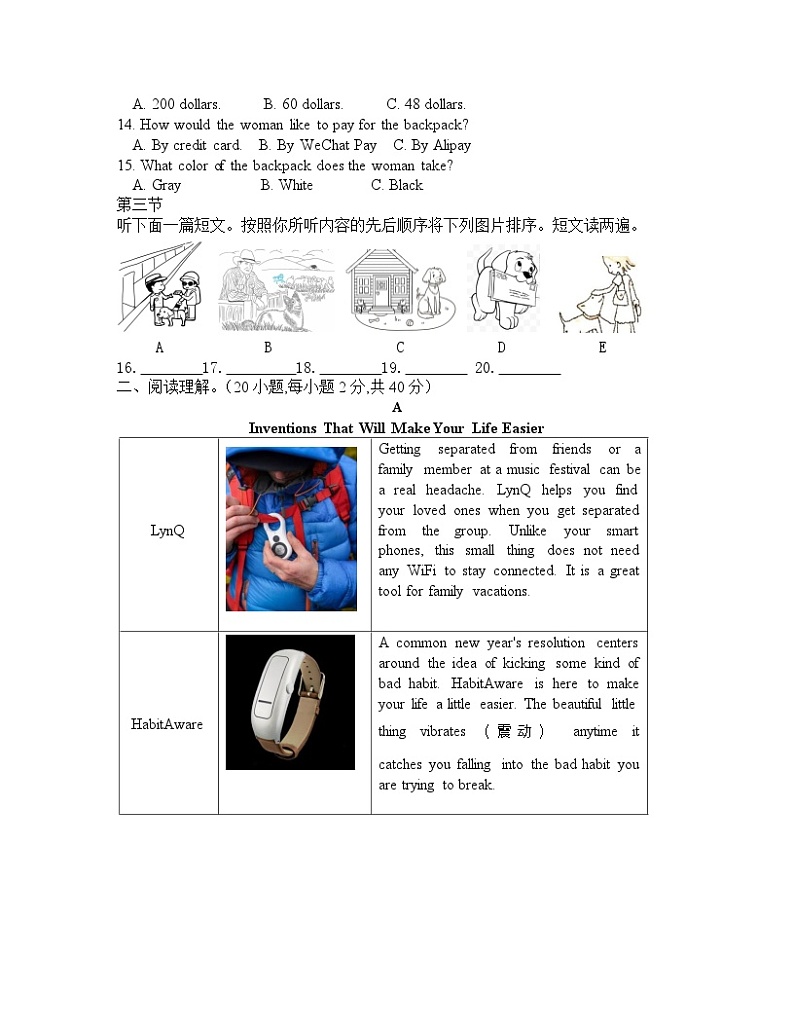 2023-2024学年河南省郑州六十三中九年级（上）月考英语试卷02