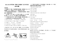 2023-2024学年山东省德州市乐陵市王集中学九年级（上）第二次月考英语试卷