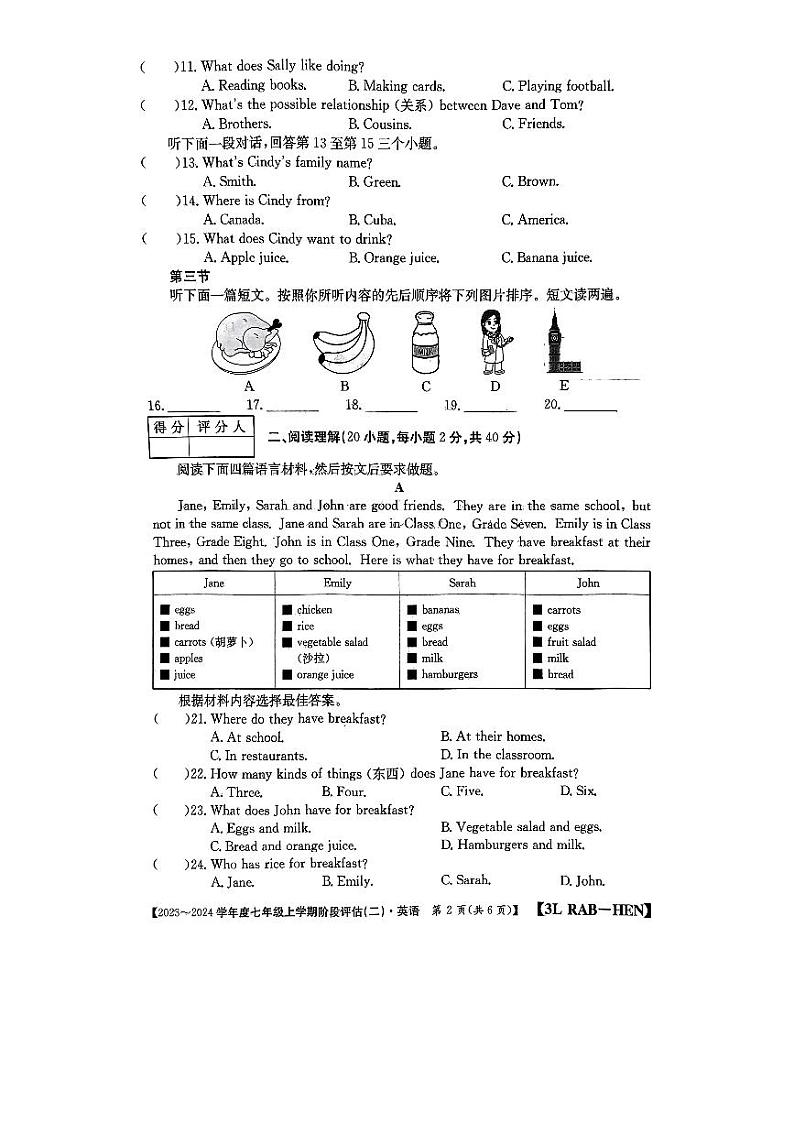2023-2024学年河南省南阳市方城县博望一中七年级（上）月考英语试卷（12月份）02