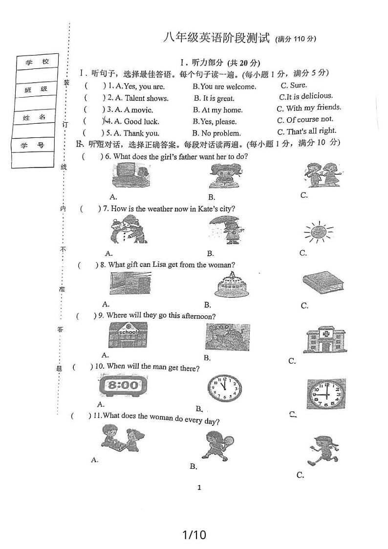 2023-2024学年辽宁省铁岭六中八年级（上）第三次月考英语试卷第1页