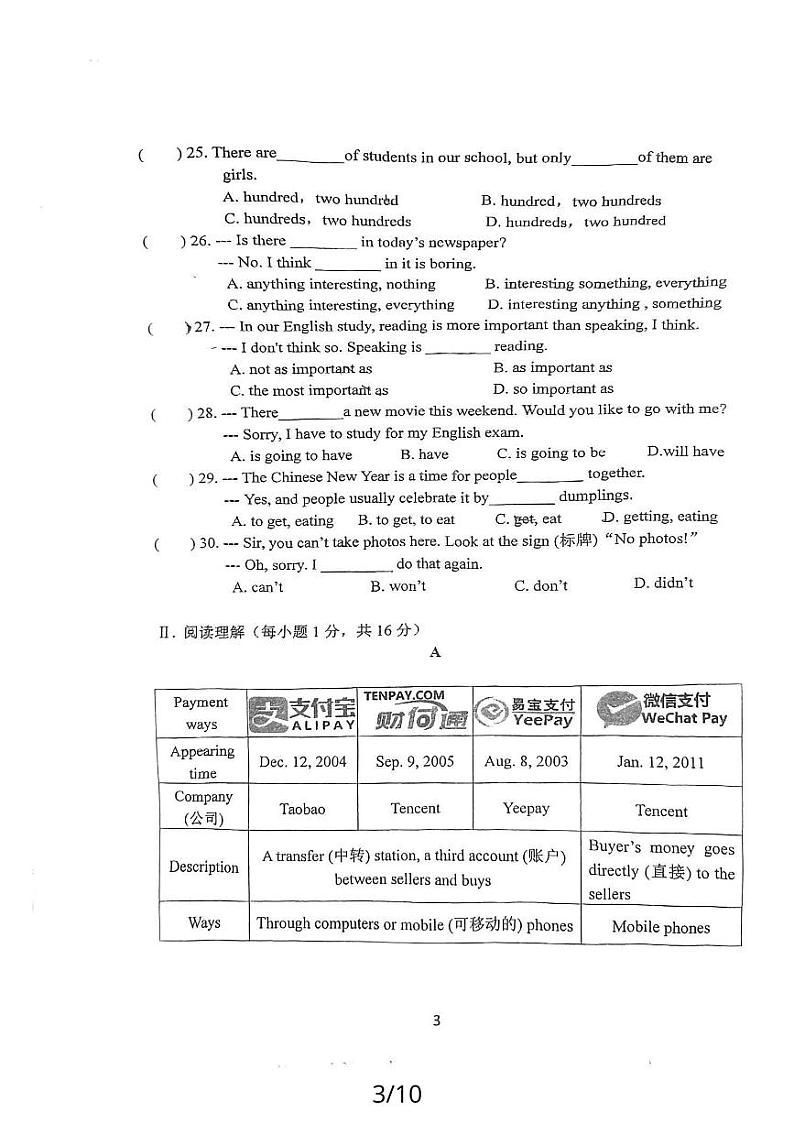2023-2024学年辽宁省铁岭六中八年级（上）第三次月考英语试卷第3页