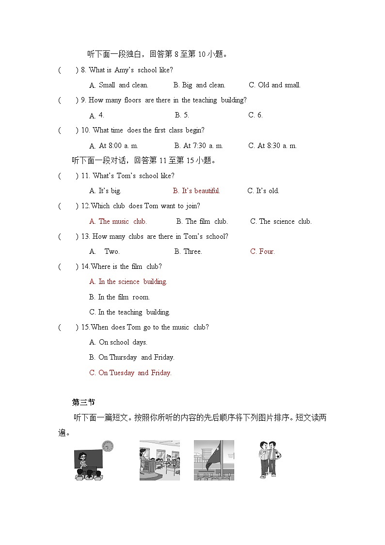 Unit 3 Our colorful School Life 单元测试（试卷）-2024-2025学年仁爱科普版（2024）七年级英语上册02