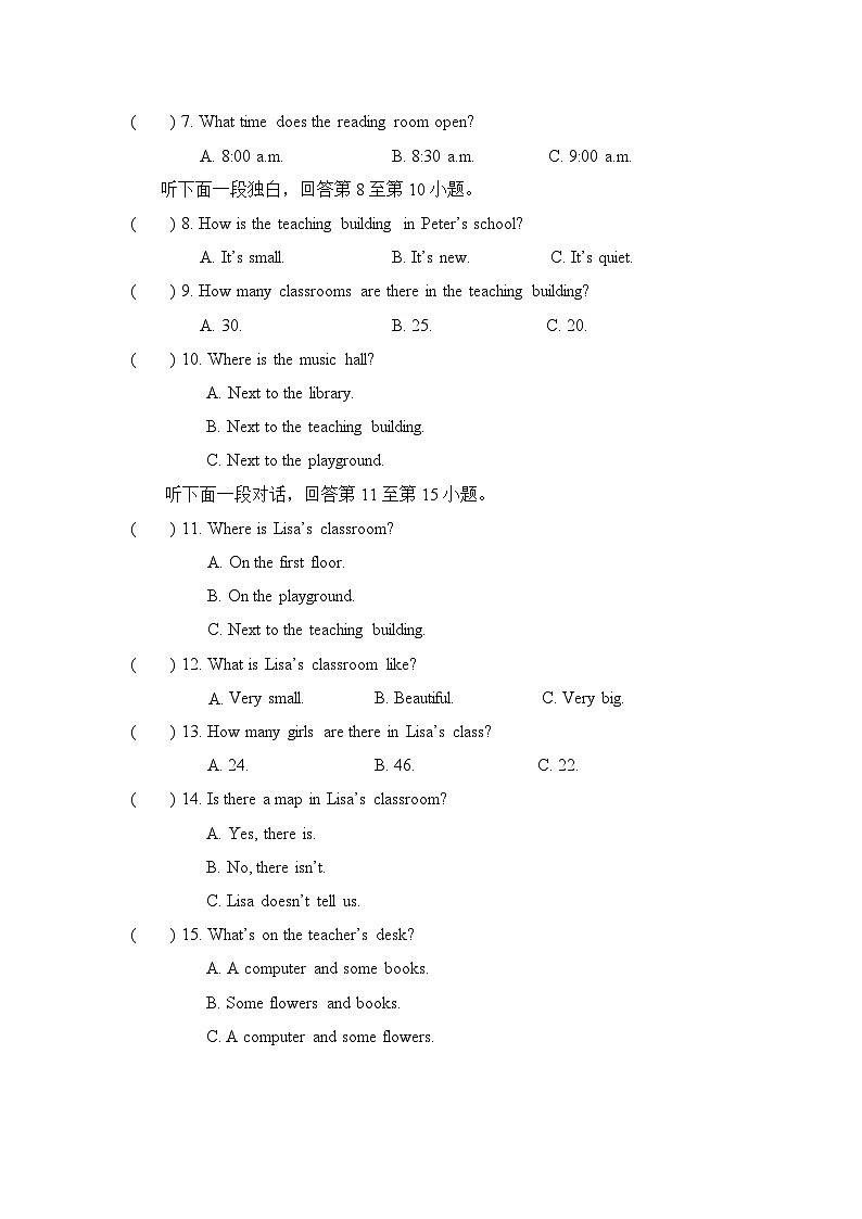 Unit 3 Our colorful School Life（Grammar in Use—Review） 阶段测试二（试卷）-2024-2025学年仁爱科普版（2024）七年级英语上册02