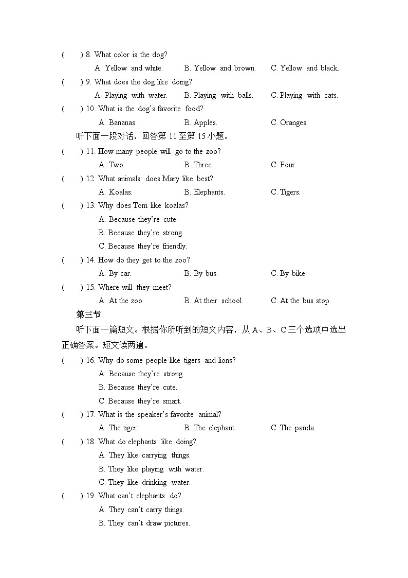 5-3 Unit5 单元检测第2页