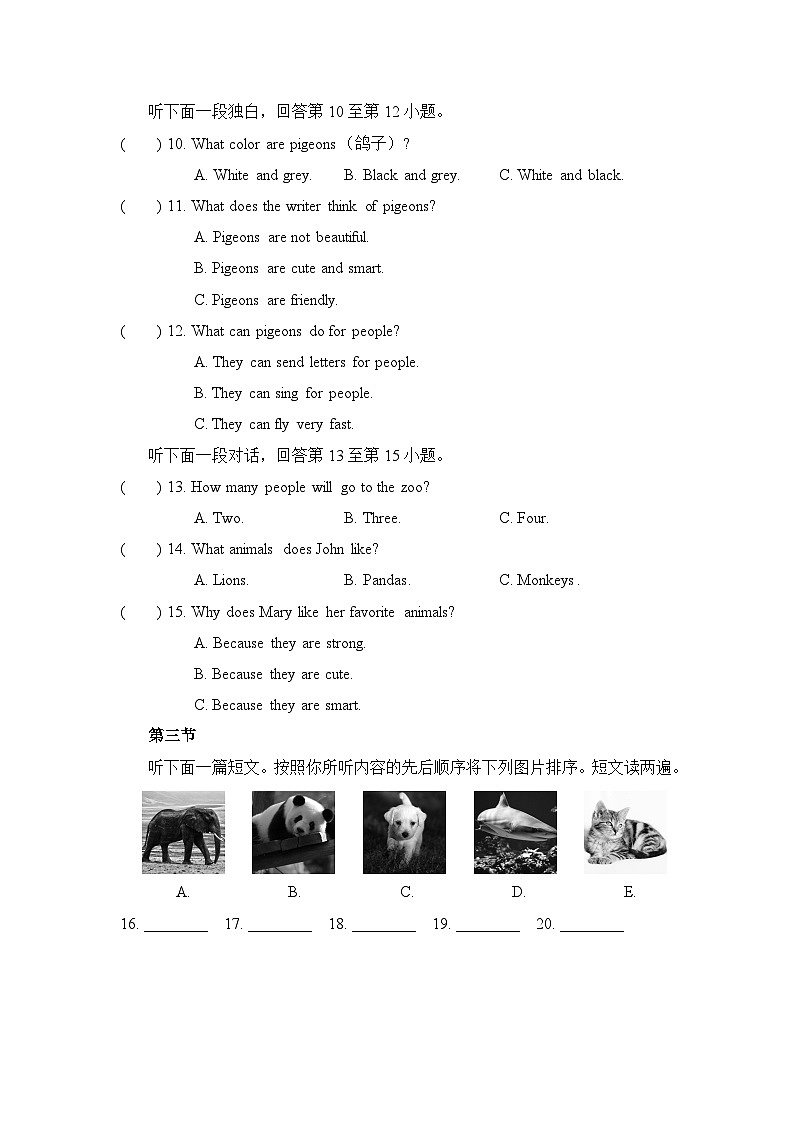 Unit 5 Love Mother Nature!（Grammar in Use—Review） 阶段测试二（试卷）-2024-2025学年仁爱科普版（2024）七年级英语上册02