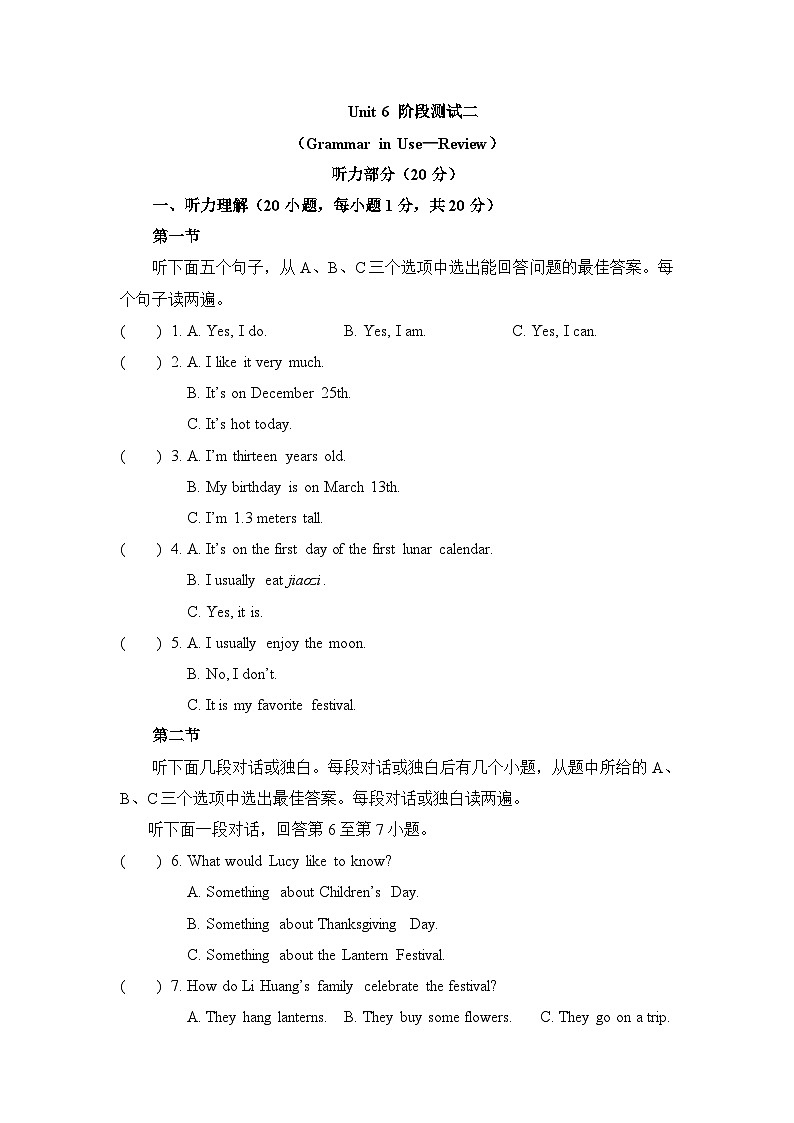 6-2 Unit6 阶段测试二第1页