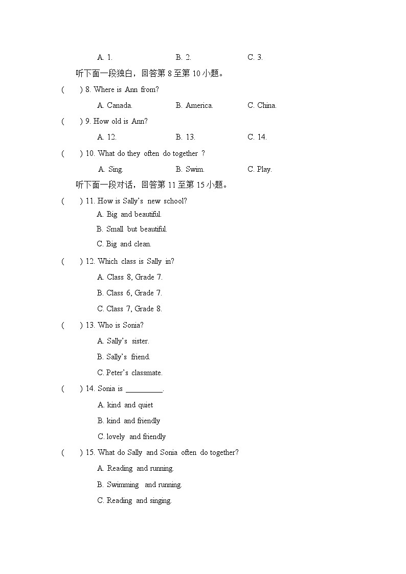 1-3 Unit1 单元测试第2页