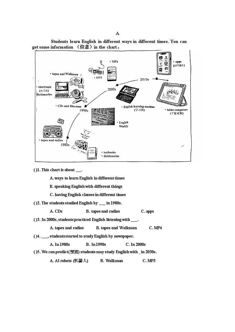 广东省珠海市香洲区2024-2025学年七年级上学期9月统一调研考试英语试卷03