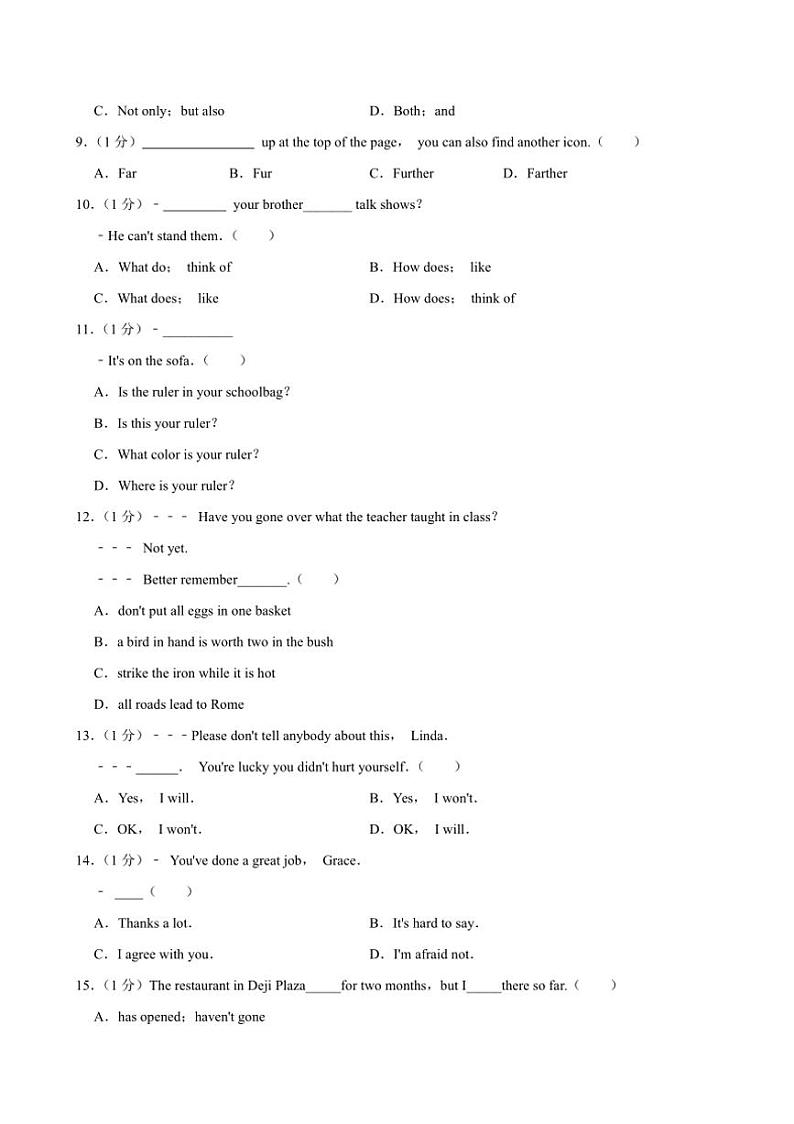 [英语]2024年江苏省南京市雨花台区中考模拟试卷(有解析)02