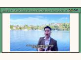 主题情境2024新教材课件 Unit 3 Family ties Developing ideas (含音视频）外研版七上
