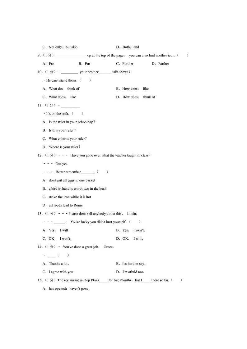 [英语]2024年江苏省南京市雨花台区中考模拟试卷(有解析)02