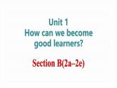 2024-2025学年九年级上人教版英语（成套课件） Unit1 课时5.  Section B(2a-2e)