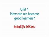 2024-2025学年九年级上人教版英语（成套课件） Unit1 课时6. Section B(3a-Self Check)