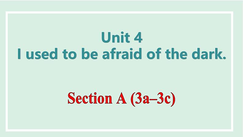 2024-2025学年九年级上人教版英语（成套课件） unit4 课时2 Section A (3a-3c)第1页