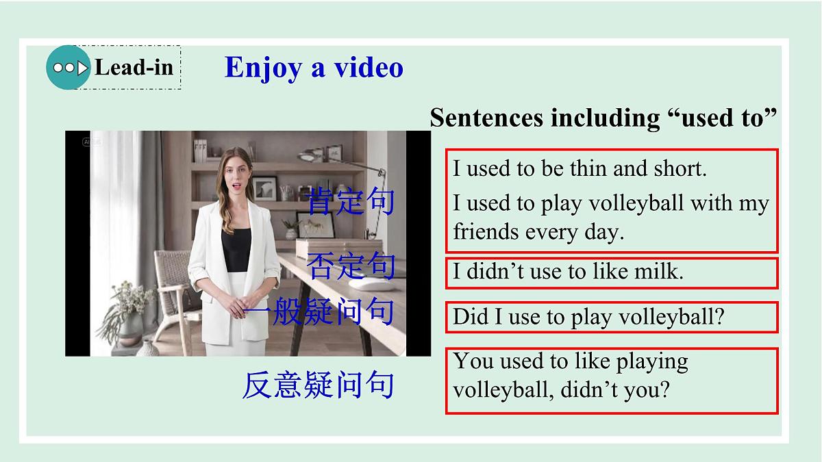2024-2025学年九年级上人教版英语（成套课件） unit4 课时3 Section A (Grammar Focus-4c)第3页