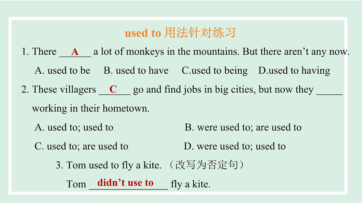 2024-2025学年九年级上人教版英语（成套课件） unit4 课时3 Section A (Grammar Focus-4c)第7页