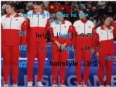 Unit 9 What does he look like Section A (1a-1c)课件2023-2024学年人教版英语七年级下册