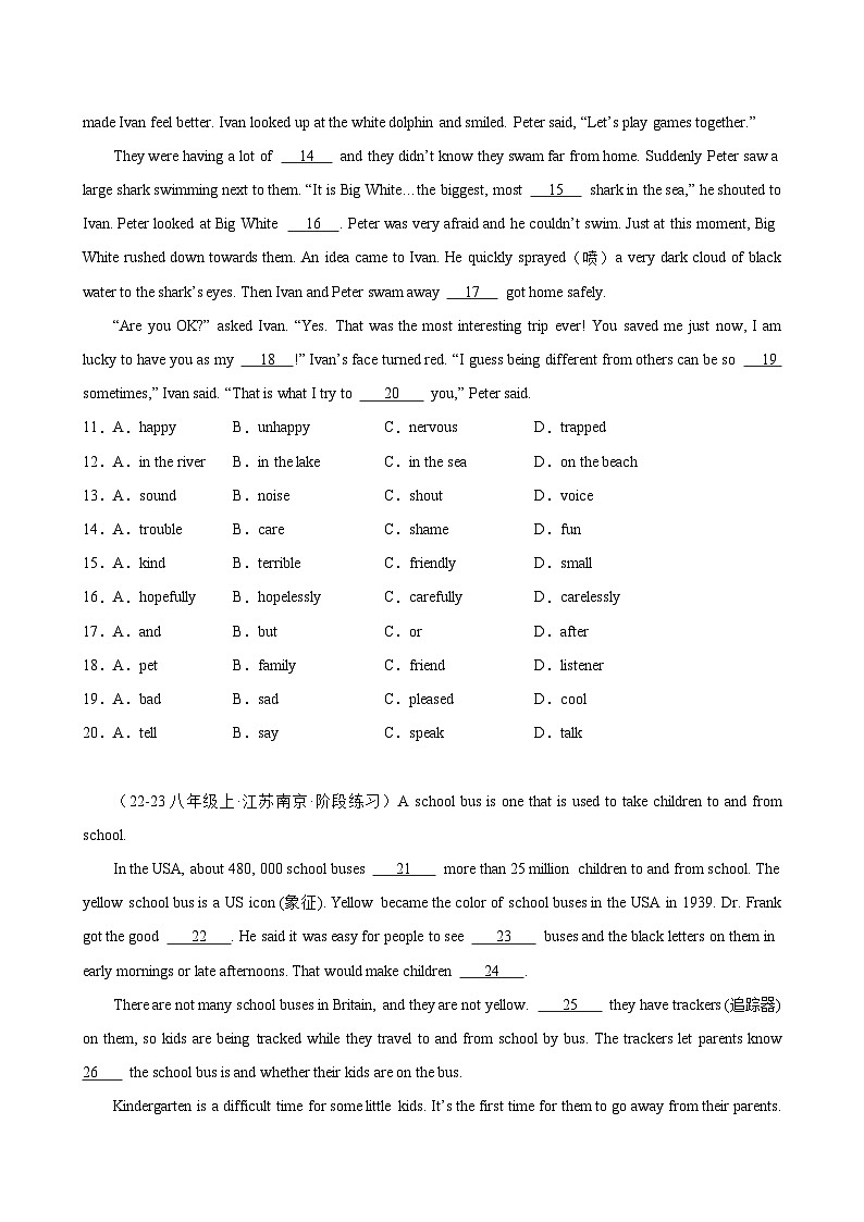 第一次月考复习之完形填空12篇(10空题)(江苏名校真题)-2024-2025学年八年级英语上册单元重难点易错题精练（牛津译林版）02