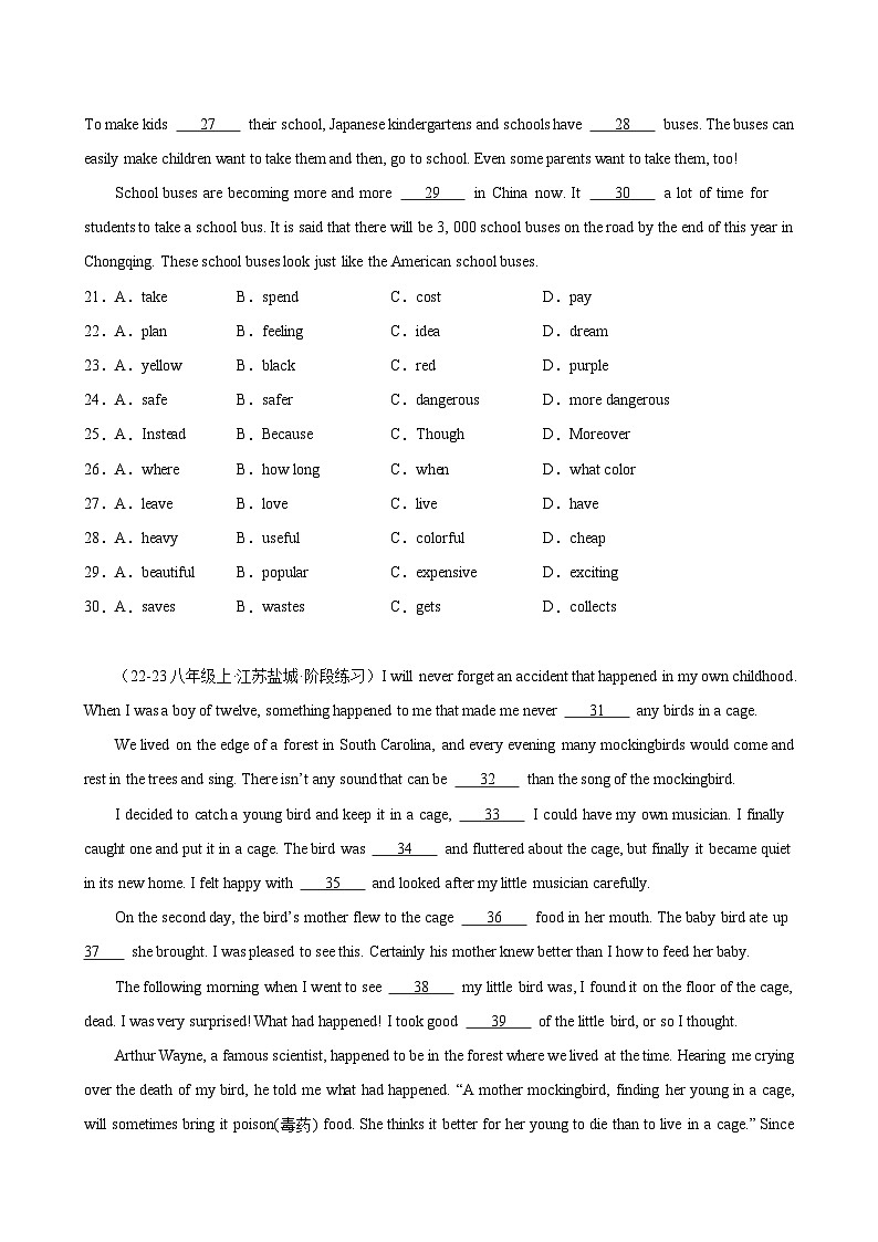 第一次月考复习之完形填空12篇(10空题)(江苏名校真题)-2024-2025学年八年级英语上册单元重难点易错题精练（牛津译林版）03