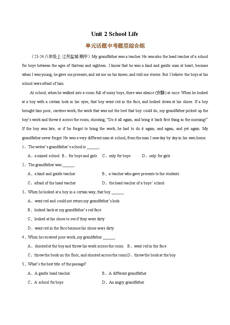 Unit 2 School life单元话题中考题型综合练八年级英语上册单元（牛津译林版2024）第1页