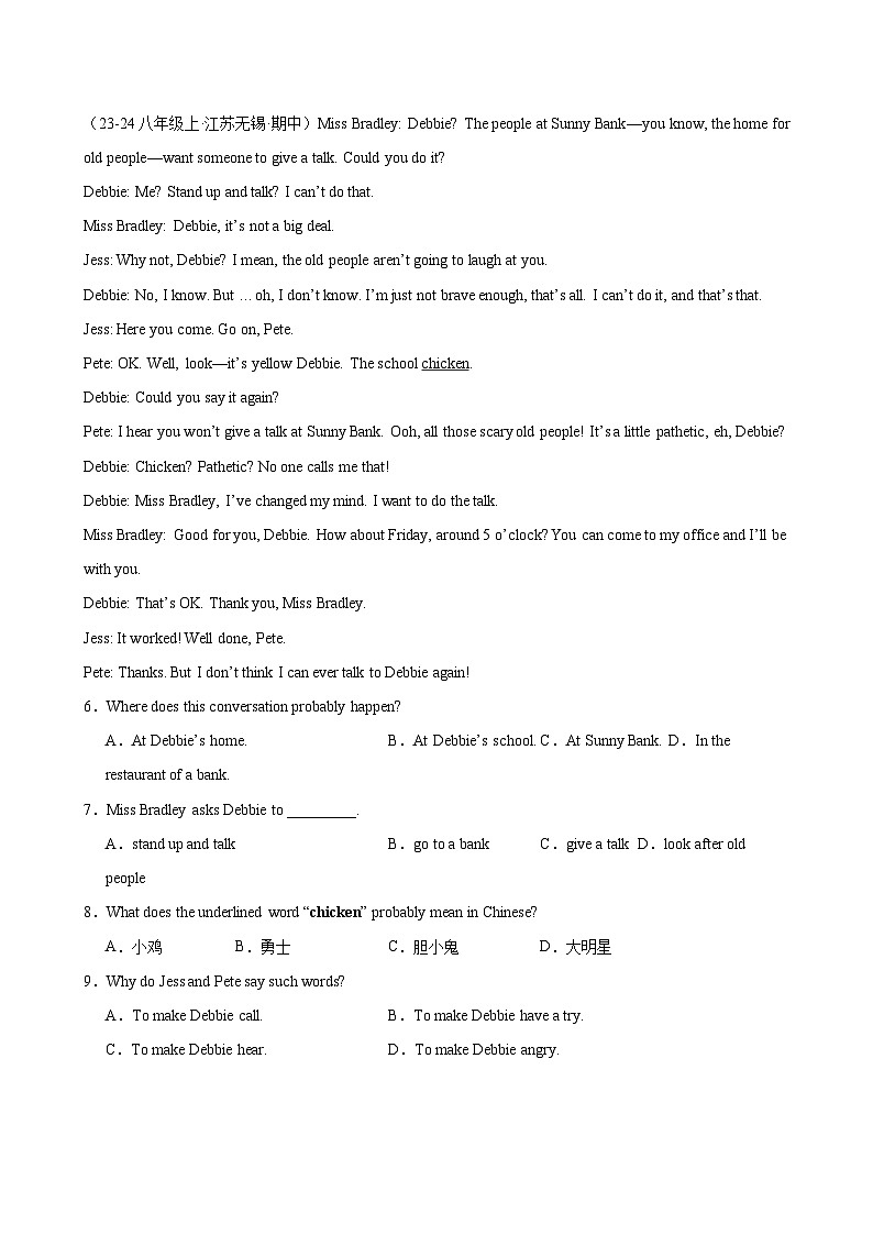 Unit 2 School life单元话题中考题型综合练八年级英语上册单元（牛津译林版2024）第2页
