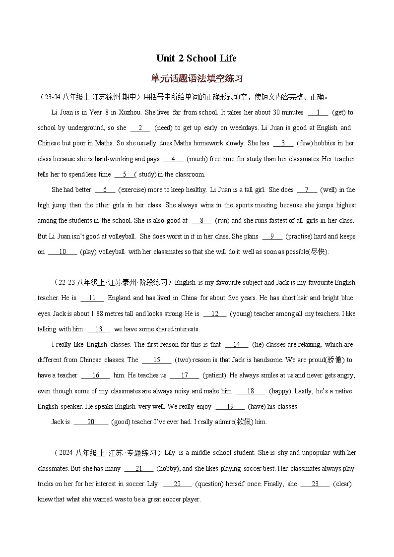 Unit 2 School life单元话题语法填空练习八年级英语上册单元（牛津译林版2024）第1页