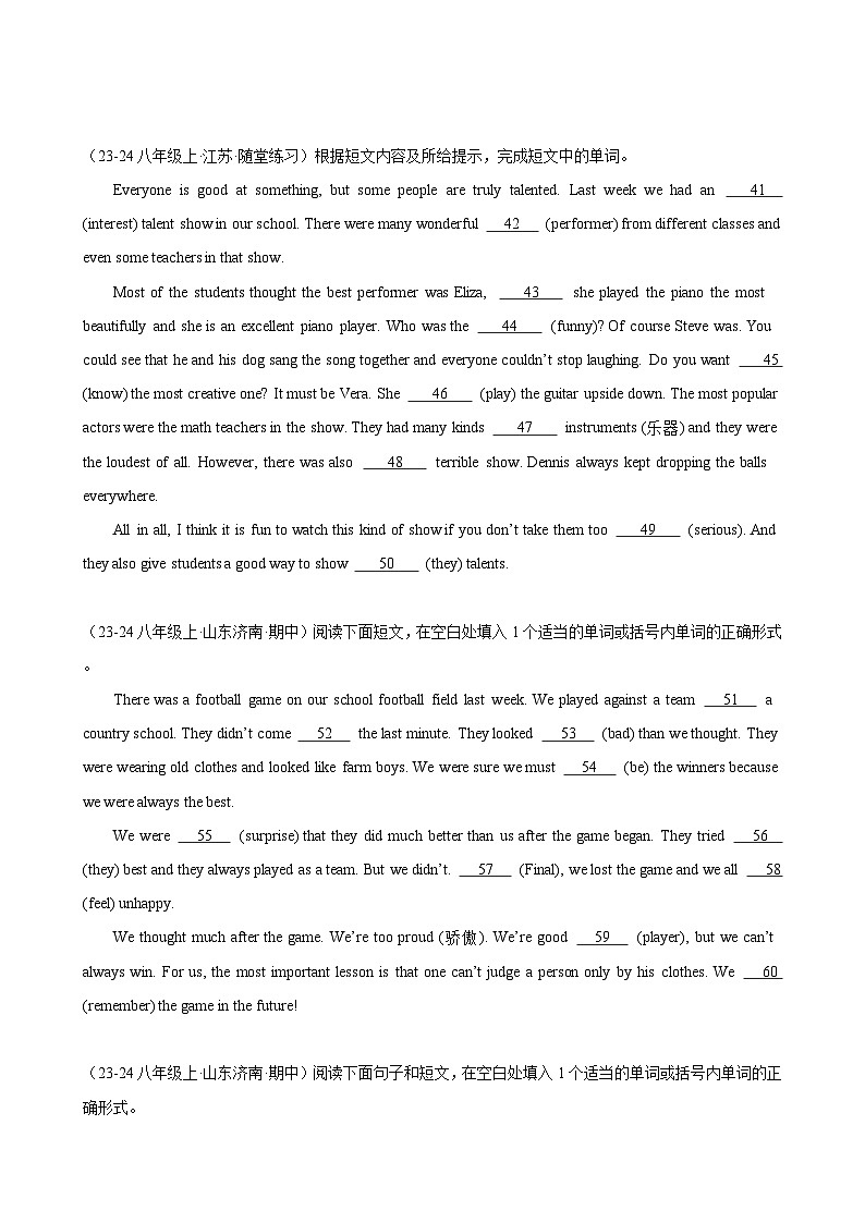 Unit 2 School life单元话题语法填空练习八年级英语上册单元（牛津译林版2024）第3页