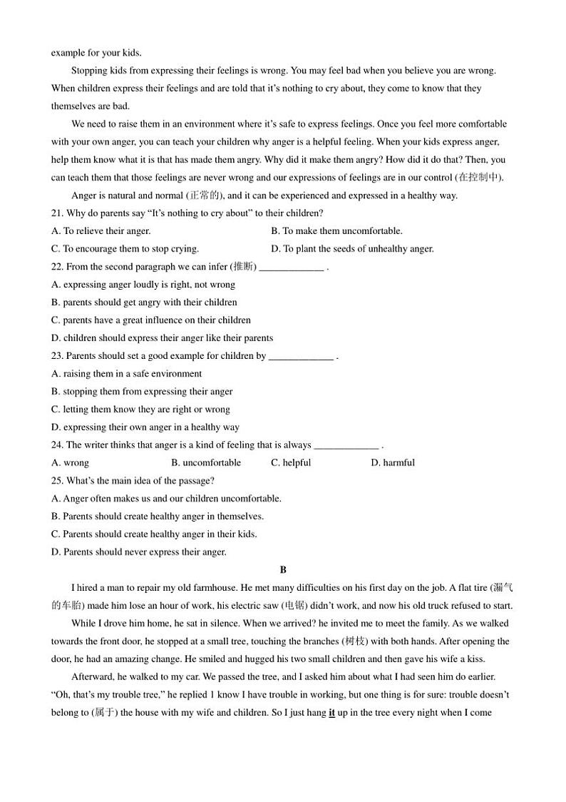 [英语][期中]广东省茂名市电白区2023_2024学年九年级上学期期中考试试卷(有答案)第3页