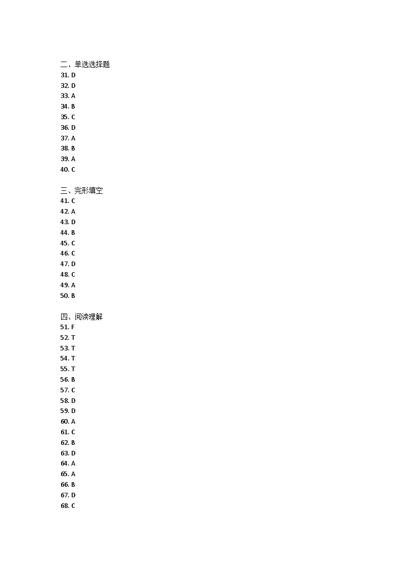 江西省南昌市红谷滩区2021~2022学年八年级上学期期中测试英语试卷答案第1页
