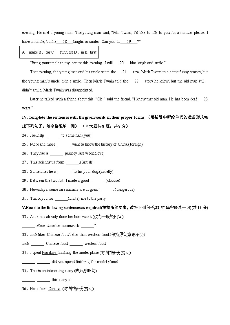 七年级英语上学期第一次月考（上海专用）-2024-2025学年七年级英语上册单元重难点易错题精练（沪教版五四制2024）03