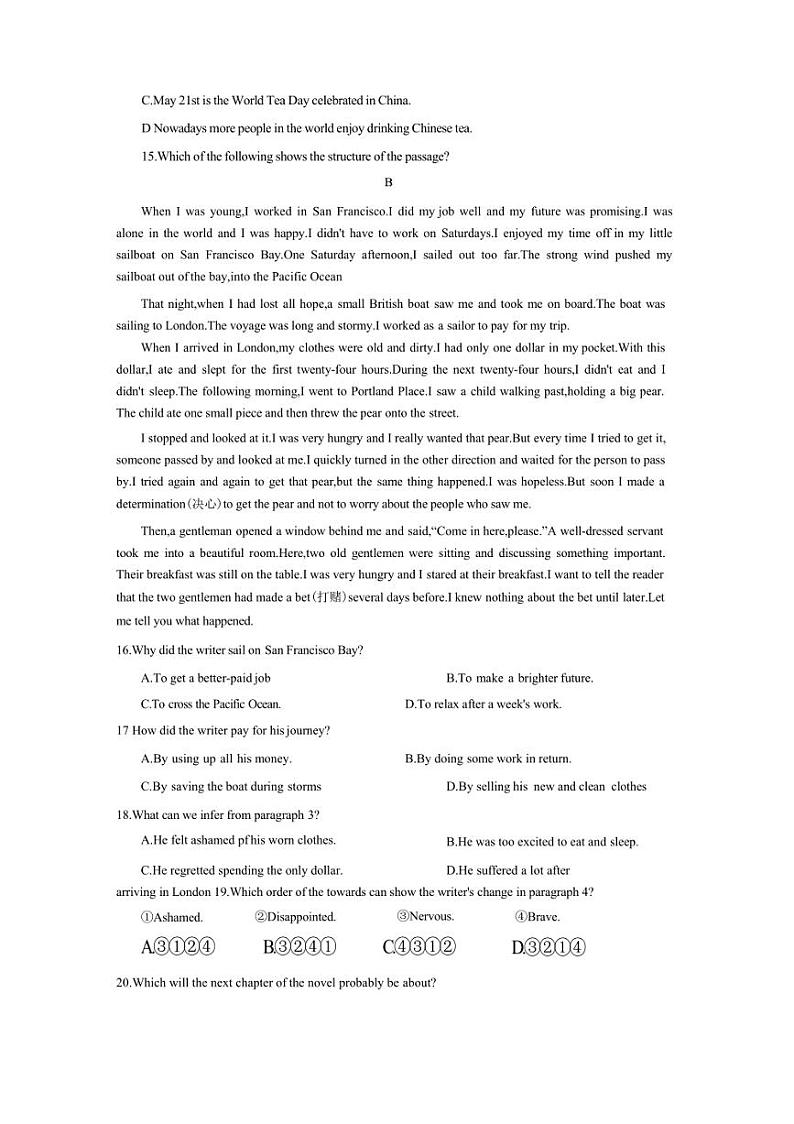 [英语]广东省深圳市第三高级中学2024～2025学年上学期九年级开学测试卷(有答案)第3页