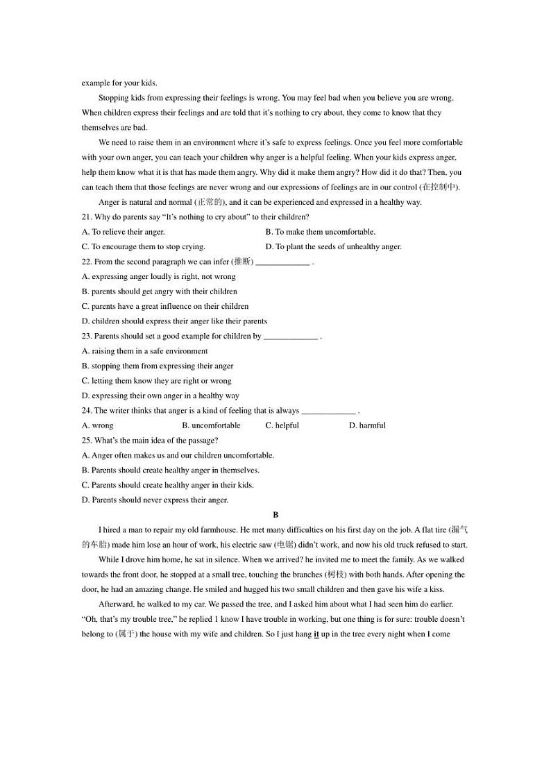 [英语][期中]广东省茂名市电白区2023_2024学年九年级上学期期中考试试卷(有答案)第3页