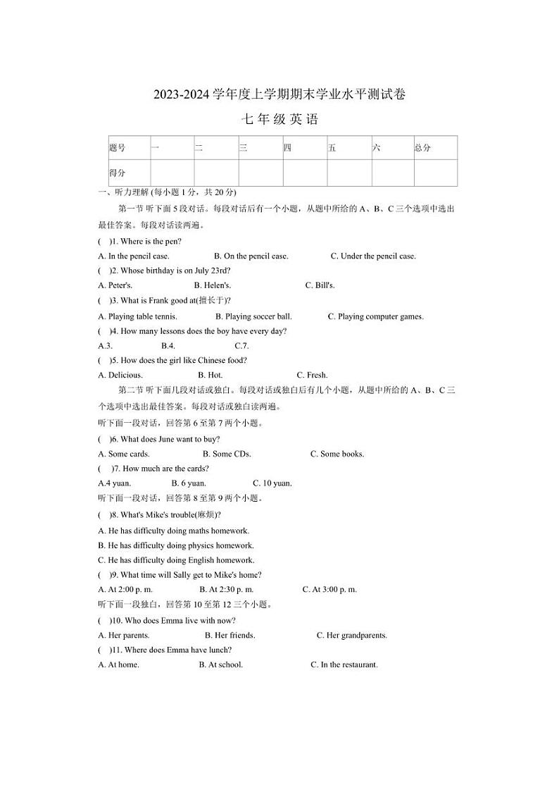 [英语][期末]河南省商丘市民权县2023～2024学年七年级上学期期末试题(有答案)第1页