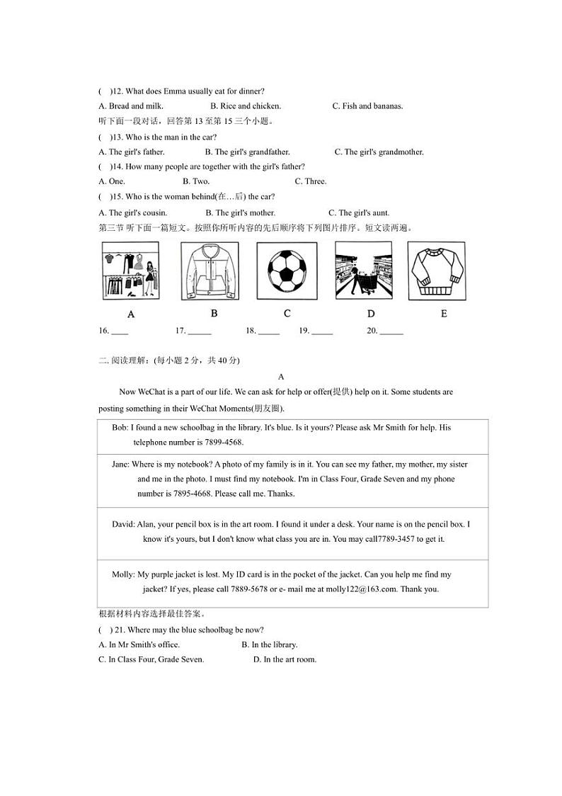 [英语][期末]河南省商丘市民权县2023～2024学年七年级上学期期末试题(有答案)第2页