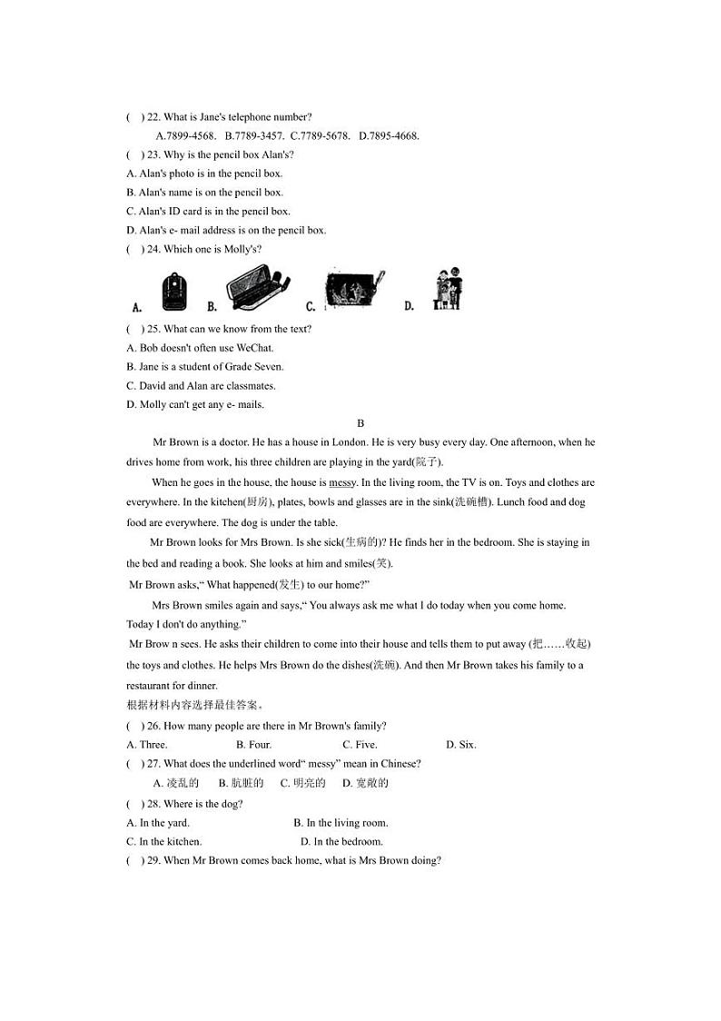 [英语][期末]河南省商丘市民权县2023～2024学年七年级上学期期末试题(有答案)第3页