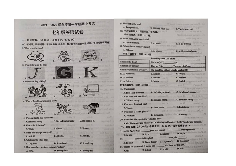 山西省晋中市左权县2021-2022学年七年级上学期期中考试英语试题01