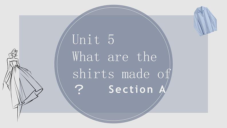 Unit 5 What are the shirts made of Section A（教学课件）-初中英语人教版九年级全一册（共43页PPT）第1页