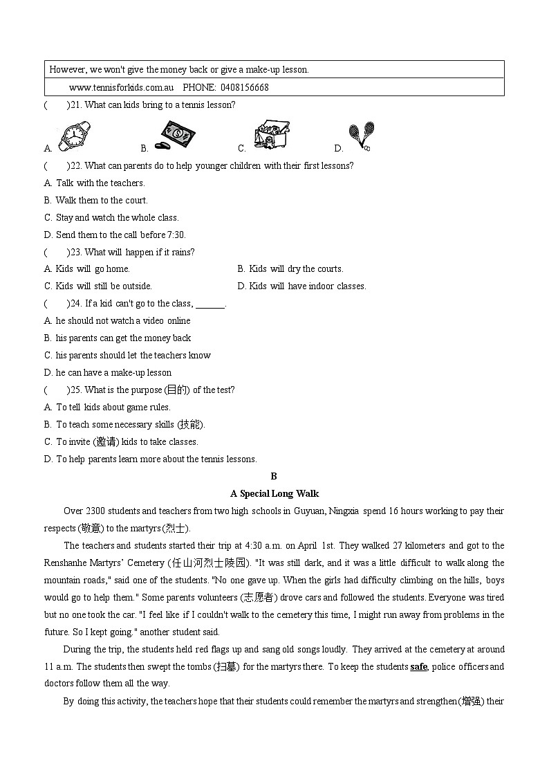 +广东省韶关市仁化县2023-2024学年八年级上学期期中考试英语试题03