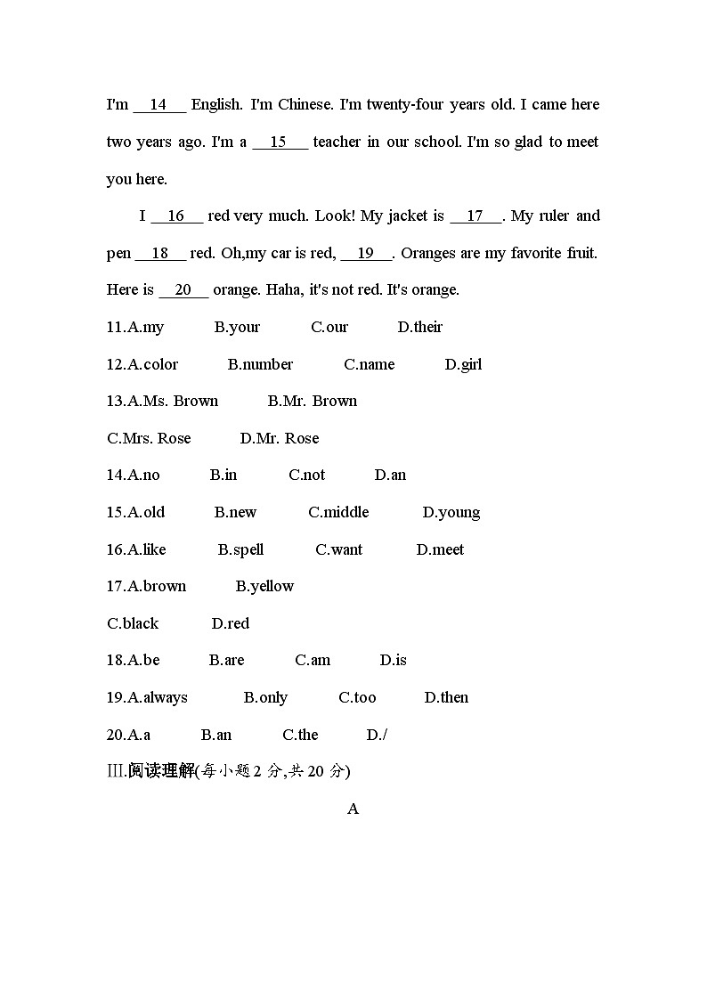人教版（2024新版）七年级上册英语Unit 1素养综合检测试卷（含答案解析）第3页