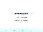 牛津版八年級(jí)英語(yǔ)上冊(cè)期中素養(yǎng)綜合測(cè)試課件