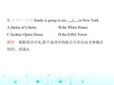 牛津版八年級(jí)英語(yǔ)上冊(cè)期中素養(yǎng)綜合測(cè)試課件