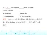 牛津版八年級(jí)英語(yǔ)上冊(cè)期末素養(yǎng)綜合測(cè)試(二)課件