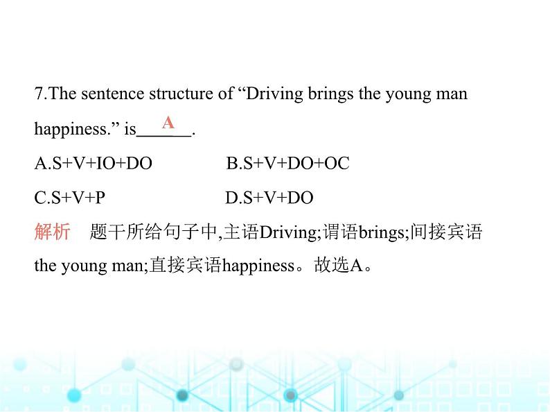 牛津版八年级英语上册期末素养综合测试(二)课件第8页