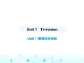 牛津版八年級英語上冊Unit 1 Friends素養(yǎng)綜合檢測課件